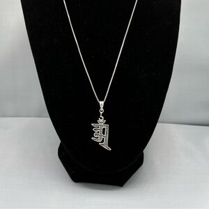 Silver Necklace A Calligraphy Pendant